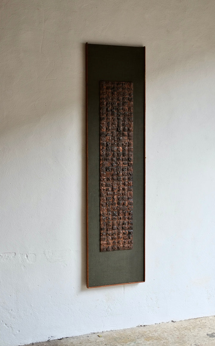 Ron Hitchins (1926-2019) 204 Terracotta Tile Panel